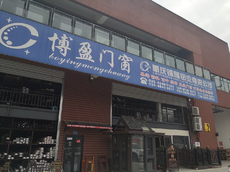 車間展示